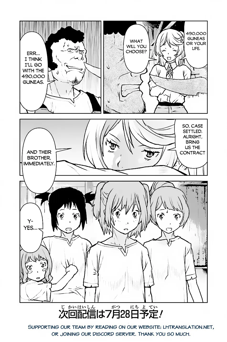 The Galactic Navy Officer Becomes An Adventurer Zinmanga X Chapter 43 Page 21