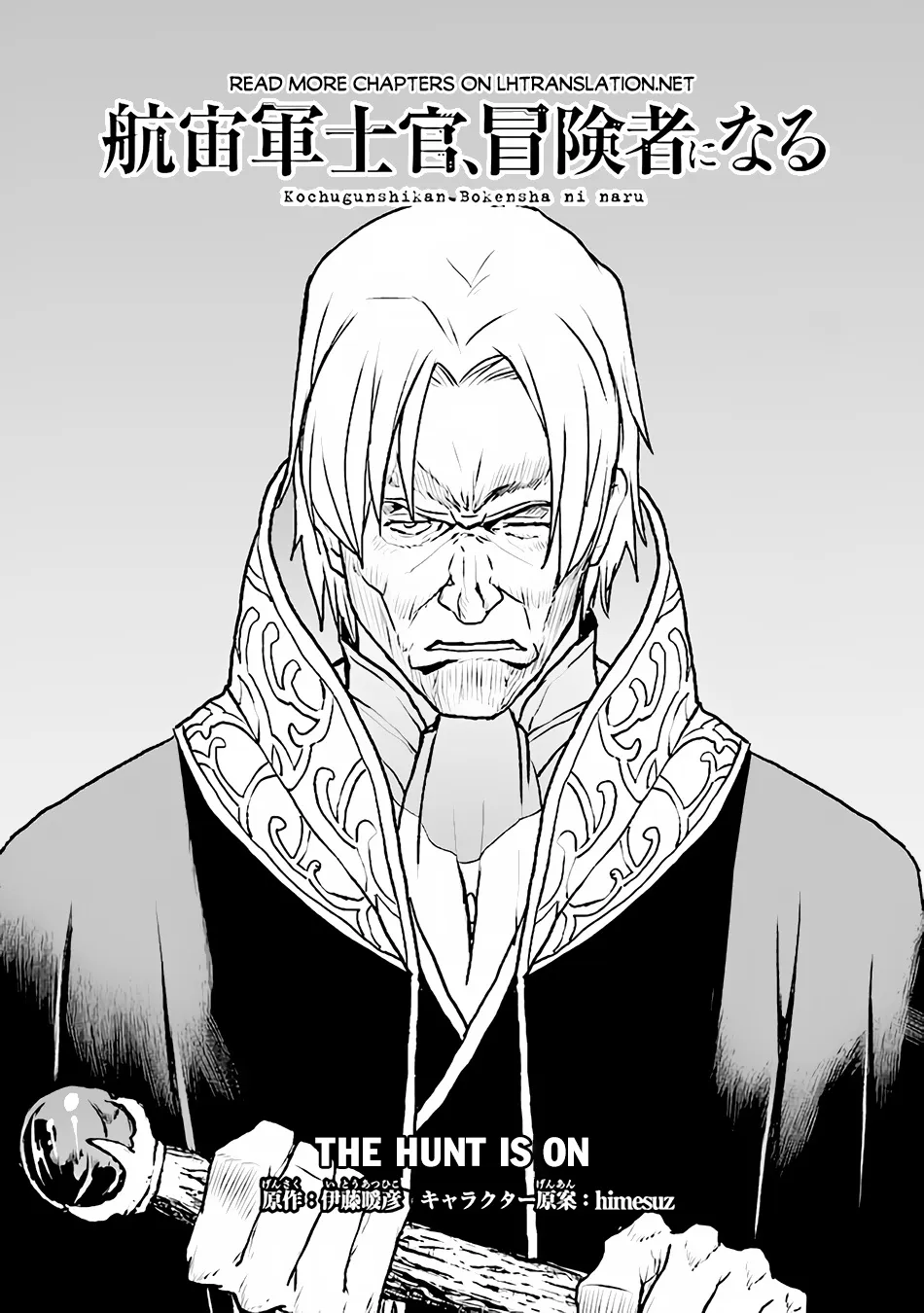 The Galactic Navy Officer Becomes An Adventurer Zinmanga X Chapter 42 Page 2