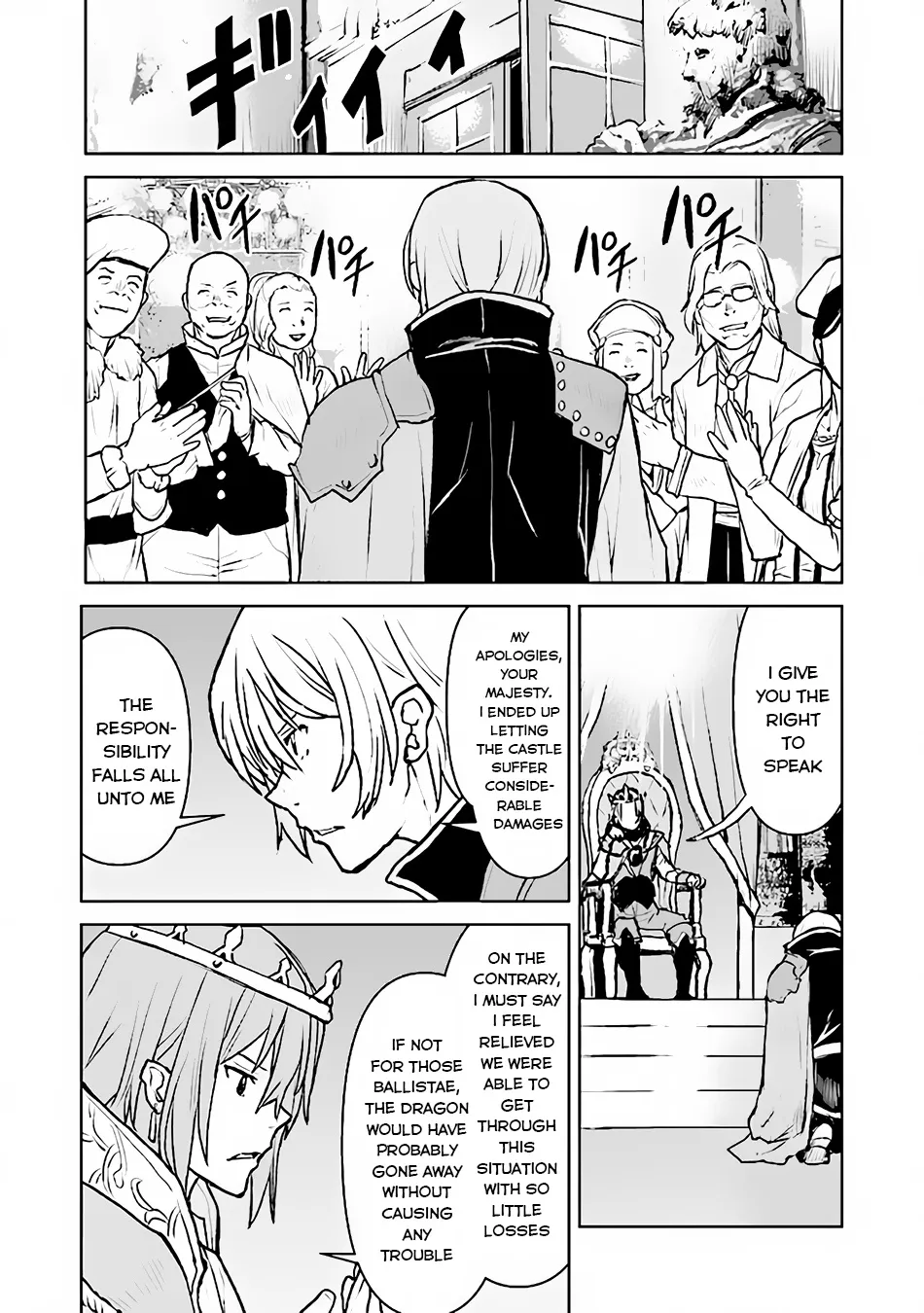 The Galactic Navy Officer Becomes An Adventurer Zinmanga X Chapter 41 Page 8