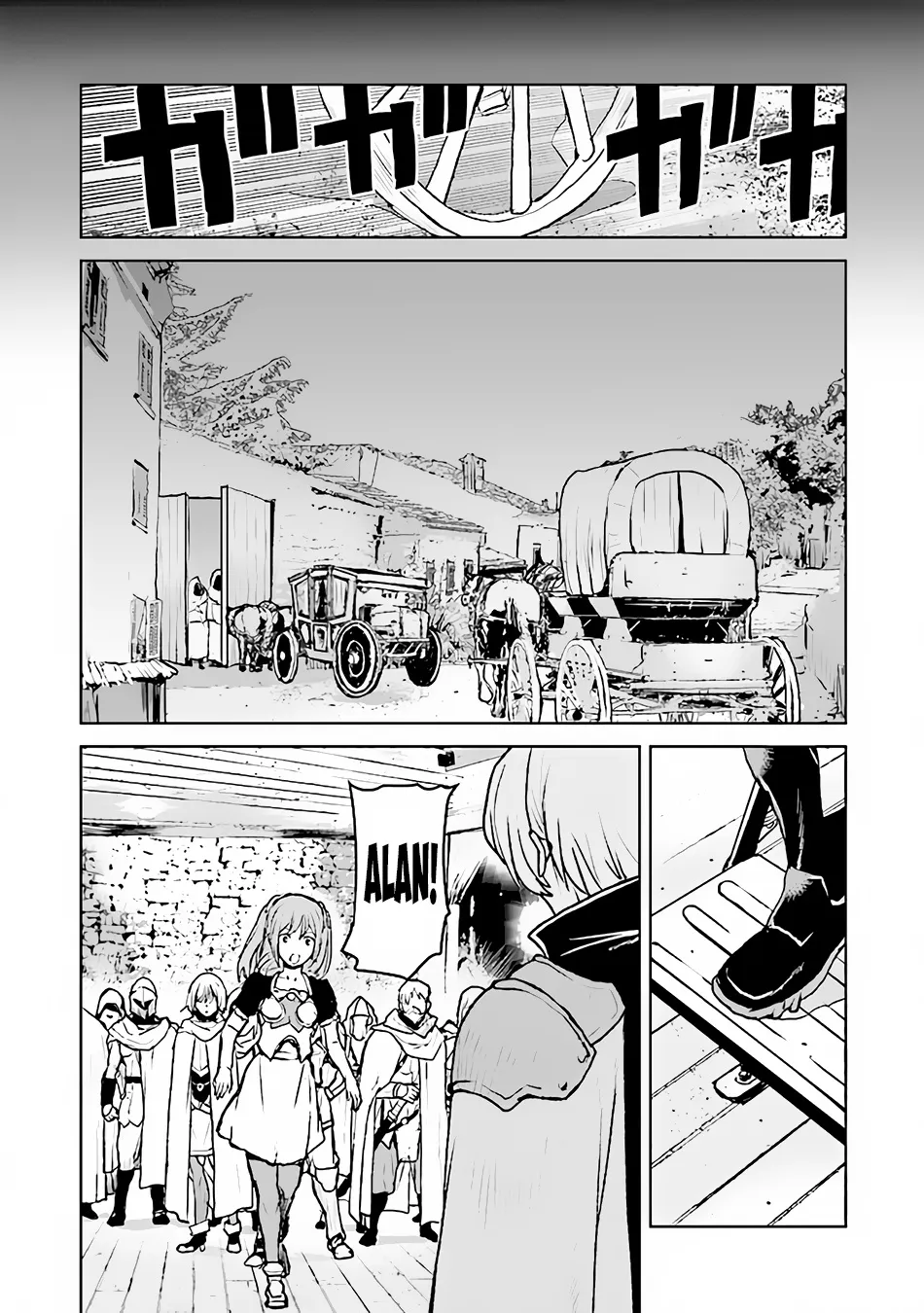 The Galactic Navy Officer Becomes An Adventurer Zinmanga X Chapter 41 Page 11