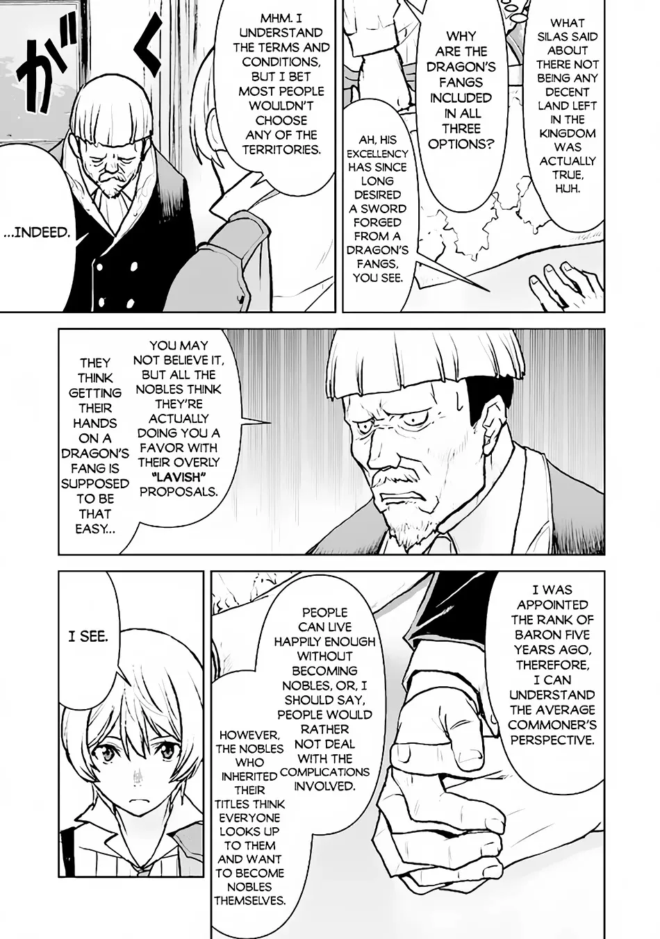 The Galactic Navy Officer Becomes An Adventurer Zinmanga X Chapter 36 Page 16