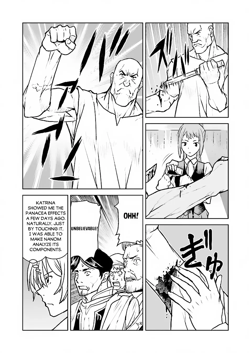 The Galactic Navy Officer Becomes An Adventurer Zinmanga X Chapter 36 Page 22