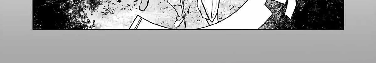 The Galactic Navy Officer Becomes An Adventurer Zinmanga X Chapter 32 Page 16