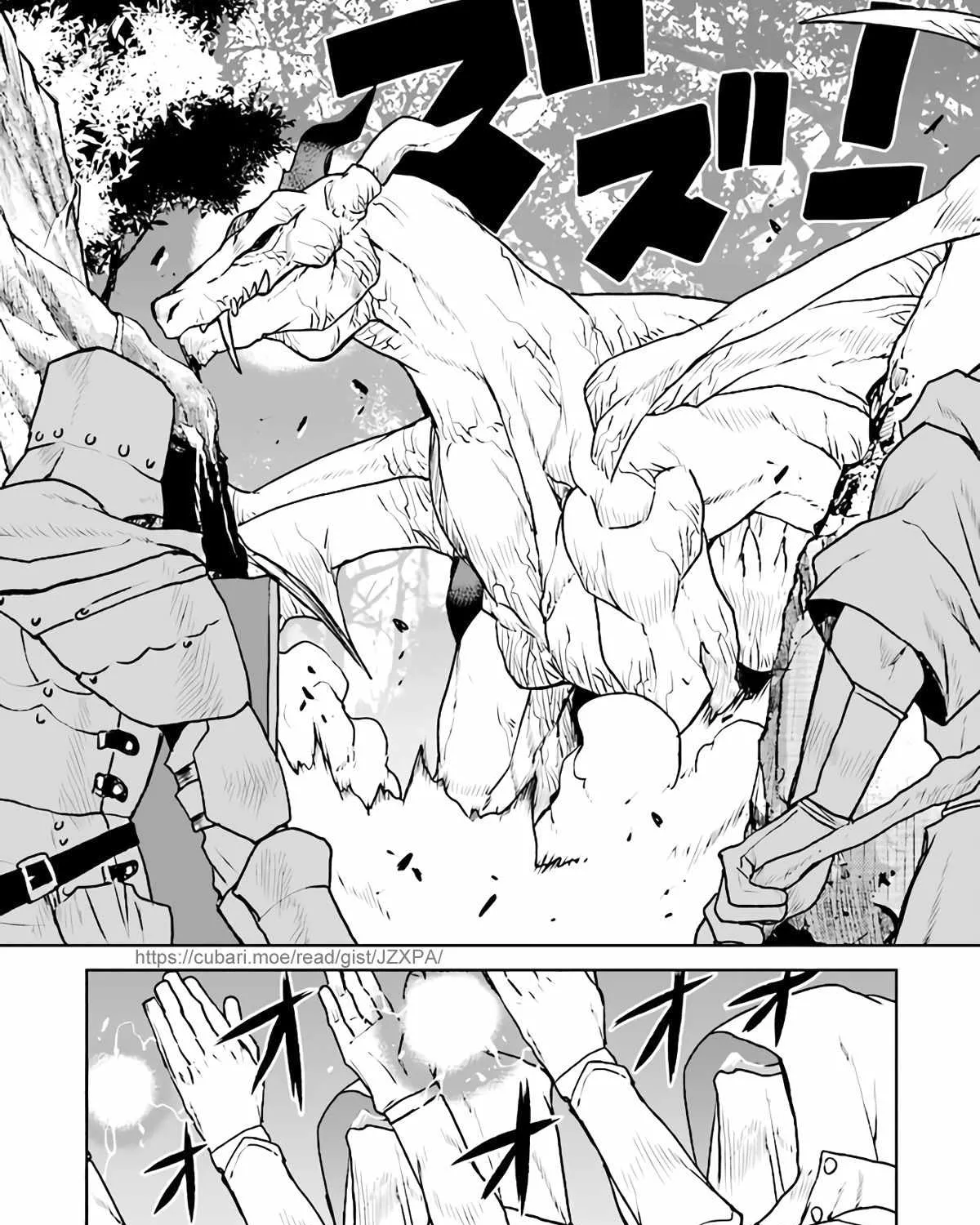 The Galactic Navy Officer Becomes An Adventurer Zinmanga X Chapter 32 Page 17