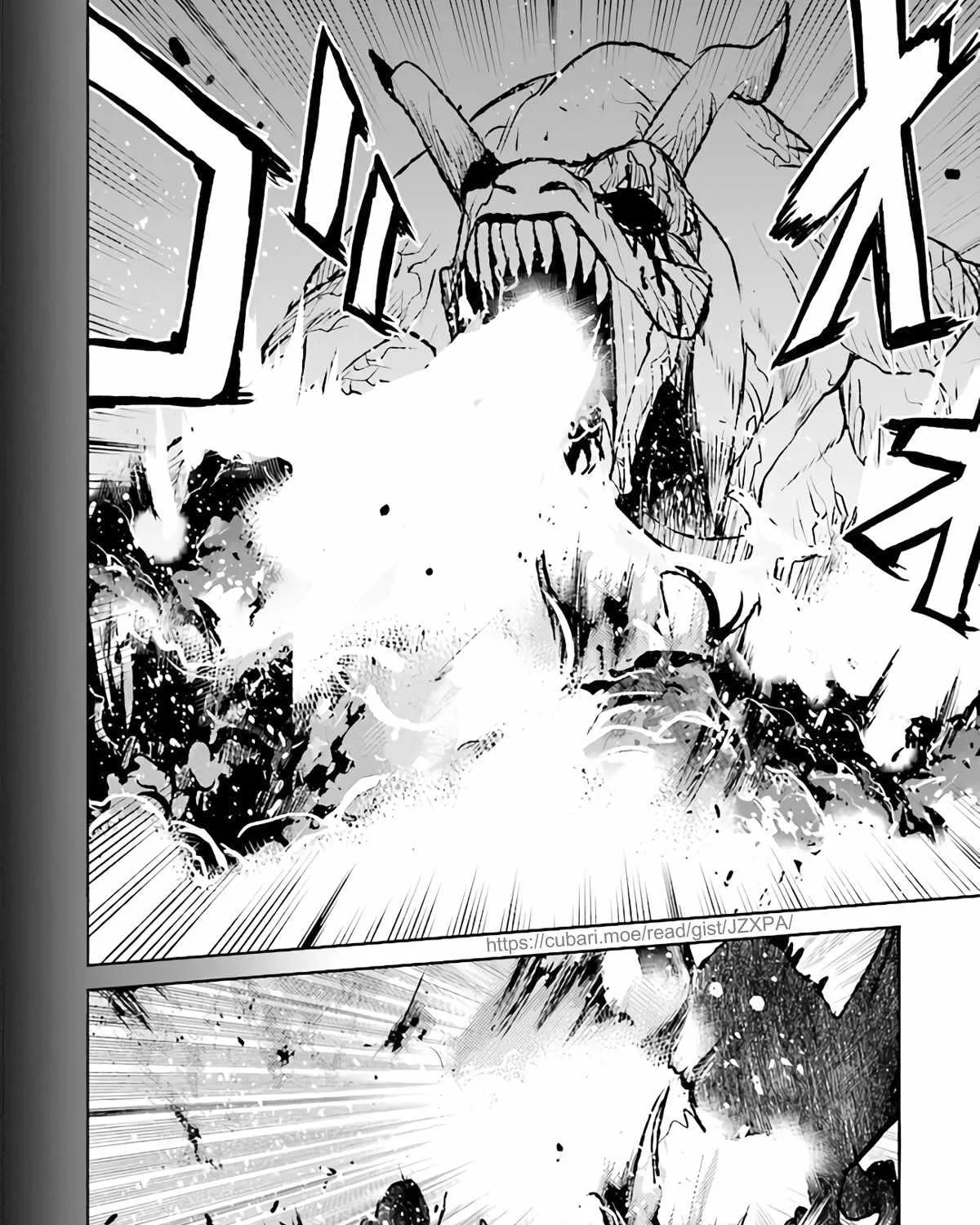 The Galactic Navy Officer Becomes An Adventurer Zinmanga X Chapter 32 Page 23