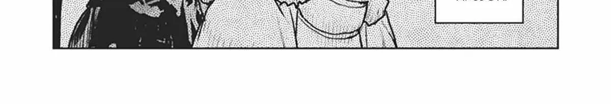 The Galactic Navy Officer Becomes An Adventurer Zinmanga X Chapter 13 Page 4