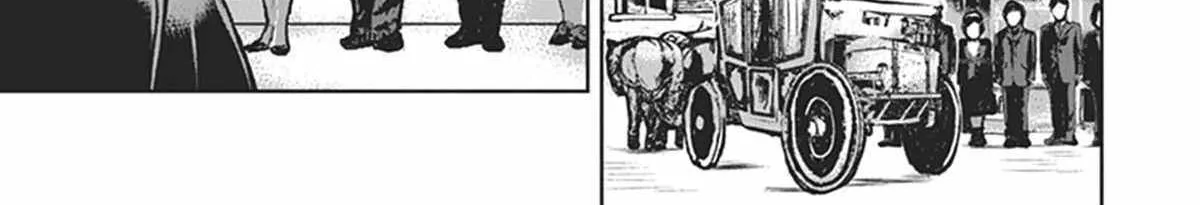The Galactic Navy Officer Becomes An Adventurer Zinmanga X Chapter 10 Page 14
