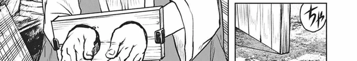 The Galactic Navy Officer Becomes An Adventurer Zinmanga X Chapter 9 Page 30