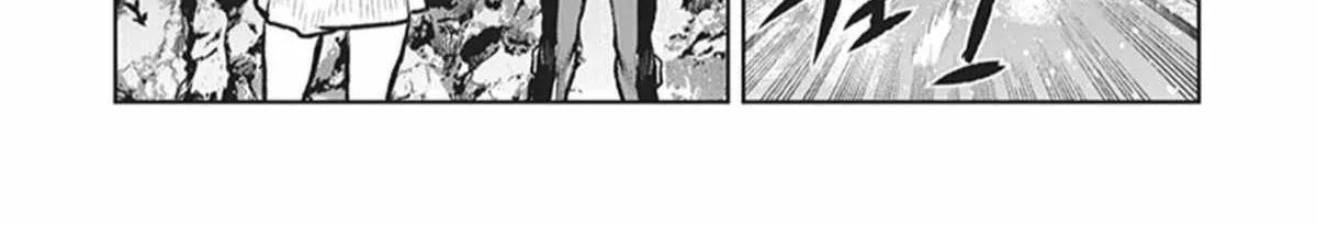 The Galactic Navy Officer Becomes An Adventurer Zinmanga X Chapter 6 Page 20
