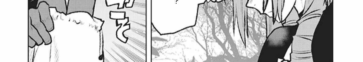 The Galactic Navy Officer Becomes An Adventurer Zinmanga X Chapter 2 Page 46