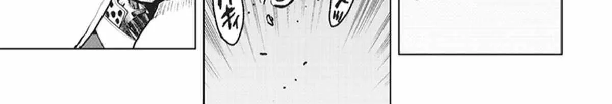 The Galactic Navy Officer Becomes An Adventurer Zinmanga X Chapter 1 Page 46