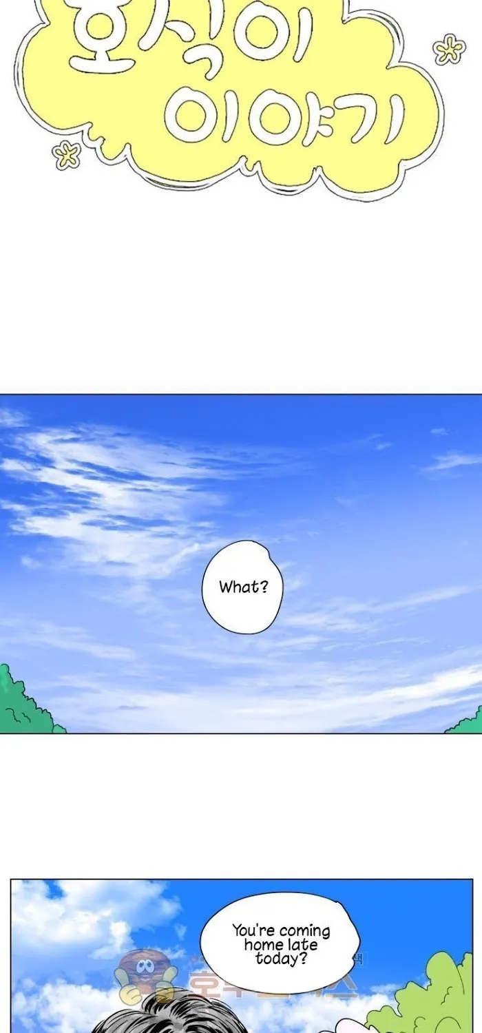 Hosik's Story Zinmanga X Chapter 68 Page 16