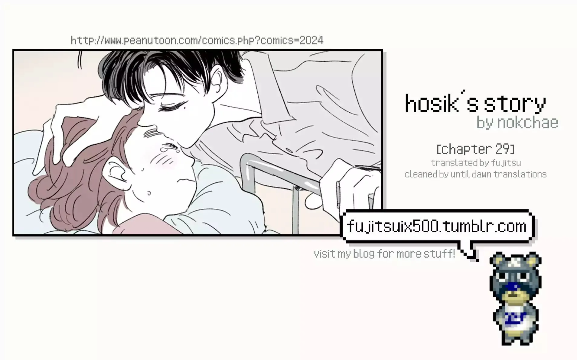 Hosik's Story Zinmanga X Chapter 29 Page 1