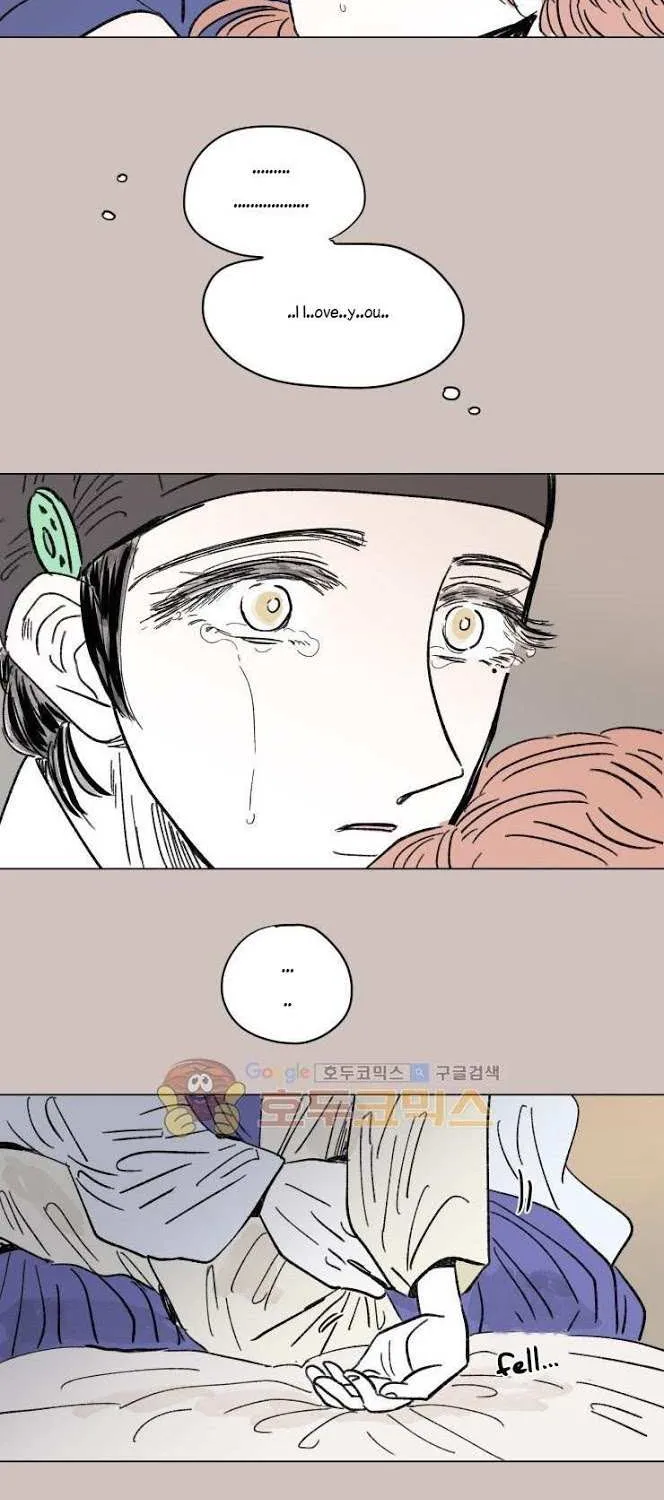 Hosik's Story Zinmanga X Chapter 15.1 Page 15