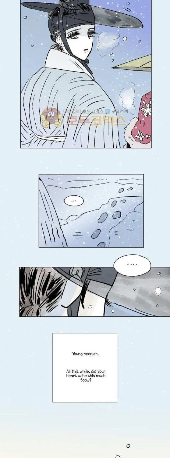 Hosik's Story Zinmanga X Chapter 13.1 Page 21