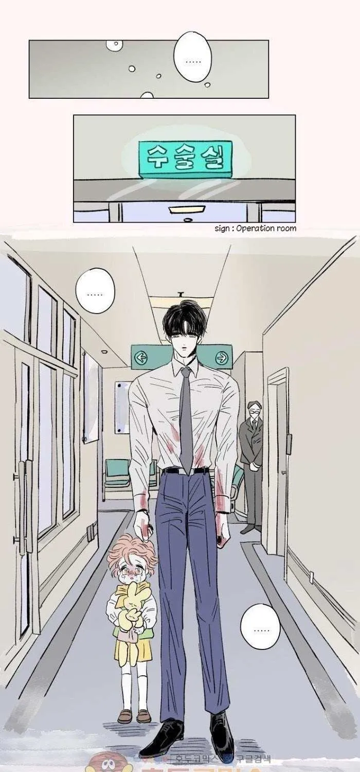 Hosik's Story Zinmanga X Chapter 7.1 Page 2