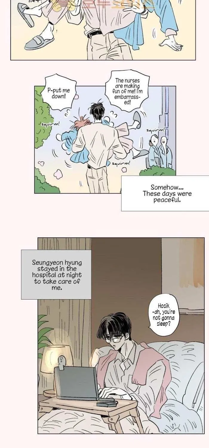 Hosik's Story Zinmanga X Chapter 7.1 Page 15