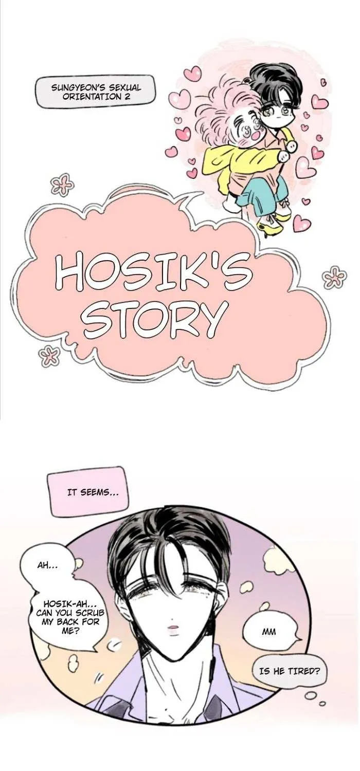 Hosik's Story Zinmanga X Chapter 4.2 Page 2