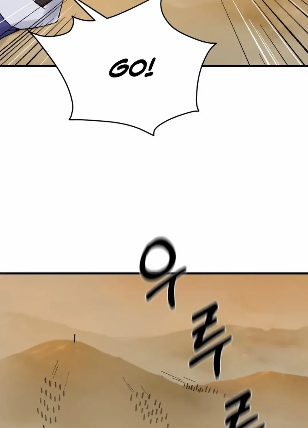 The Great Master Sunyoo Zinmanga X Chapter 112 Page 86