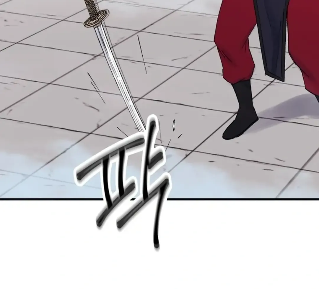 The Great Master Sunyoo Zinmanga X Chapter 109 Page 81