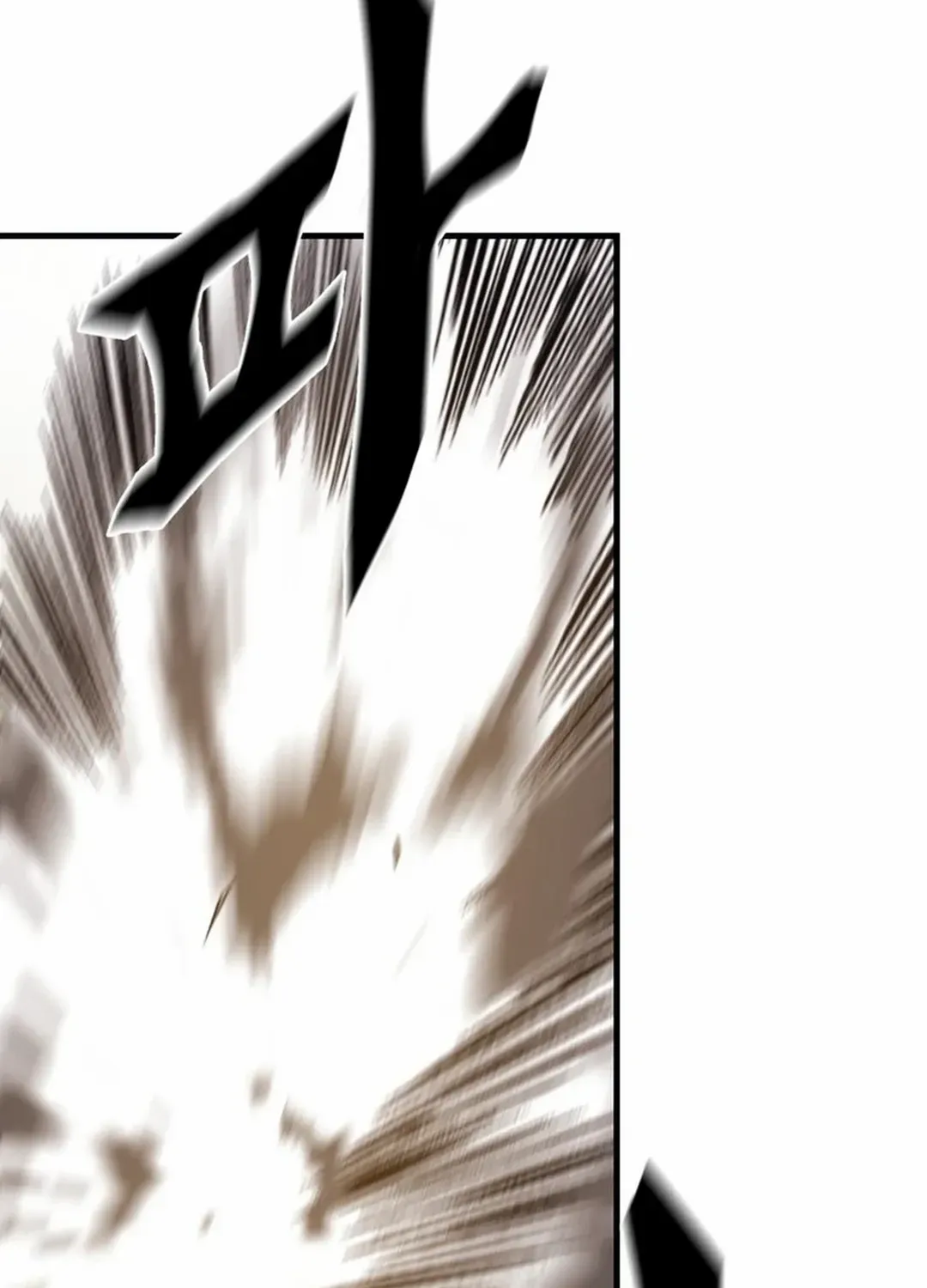 The Great Master Sunyoo Zinmanga X Chapter 106 Page 86