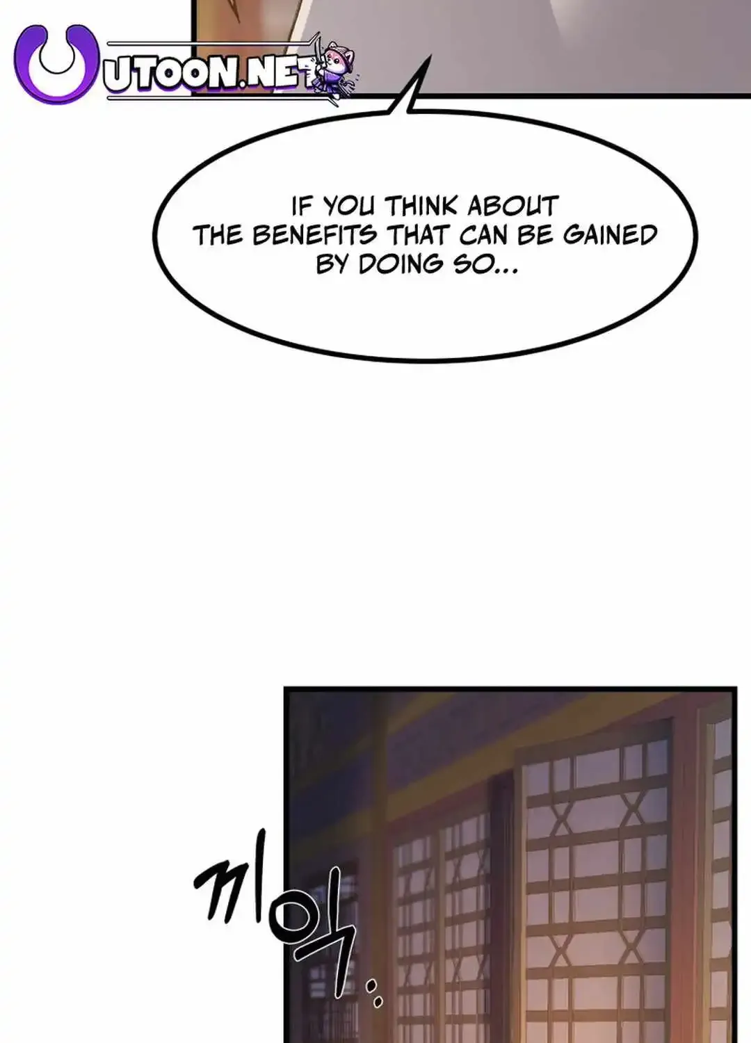 The Great Master Sunyoo Zinmanga X Chapter 93 Page 62