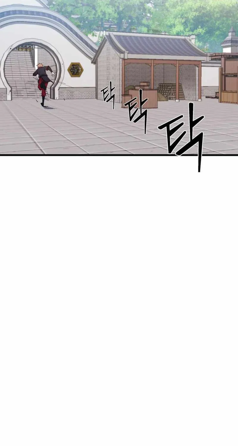 The Great Master Sunyoo Zinmanga X Chapter 88 Page 59