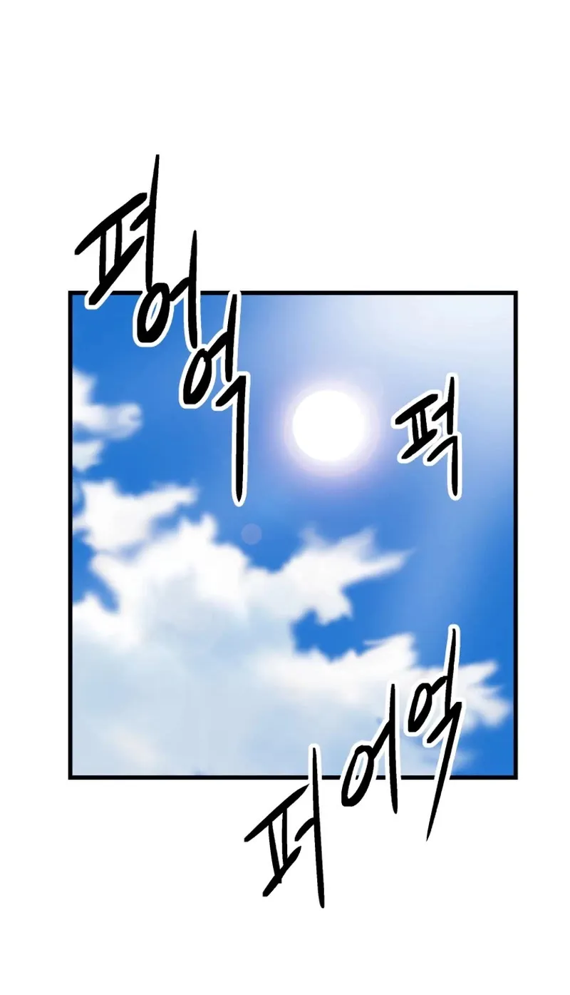 The Great Master Sunyoo Zinmanga X Chapter 87 Page 48