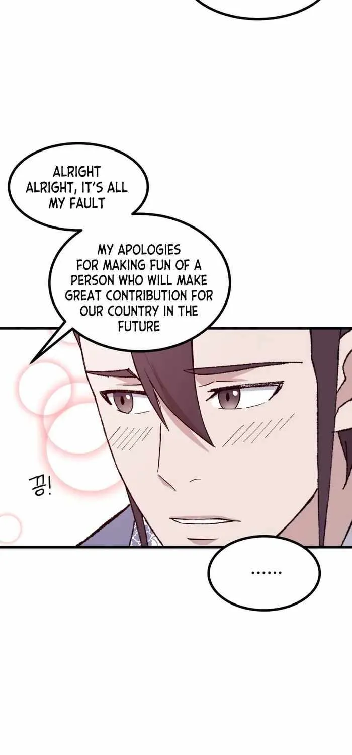 The Great Master Sunyoo Zinmanga X Chapter 73 Page 21