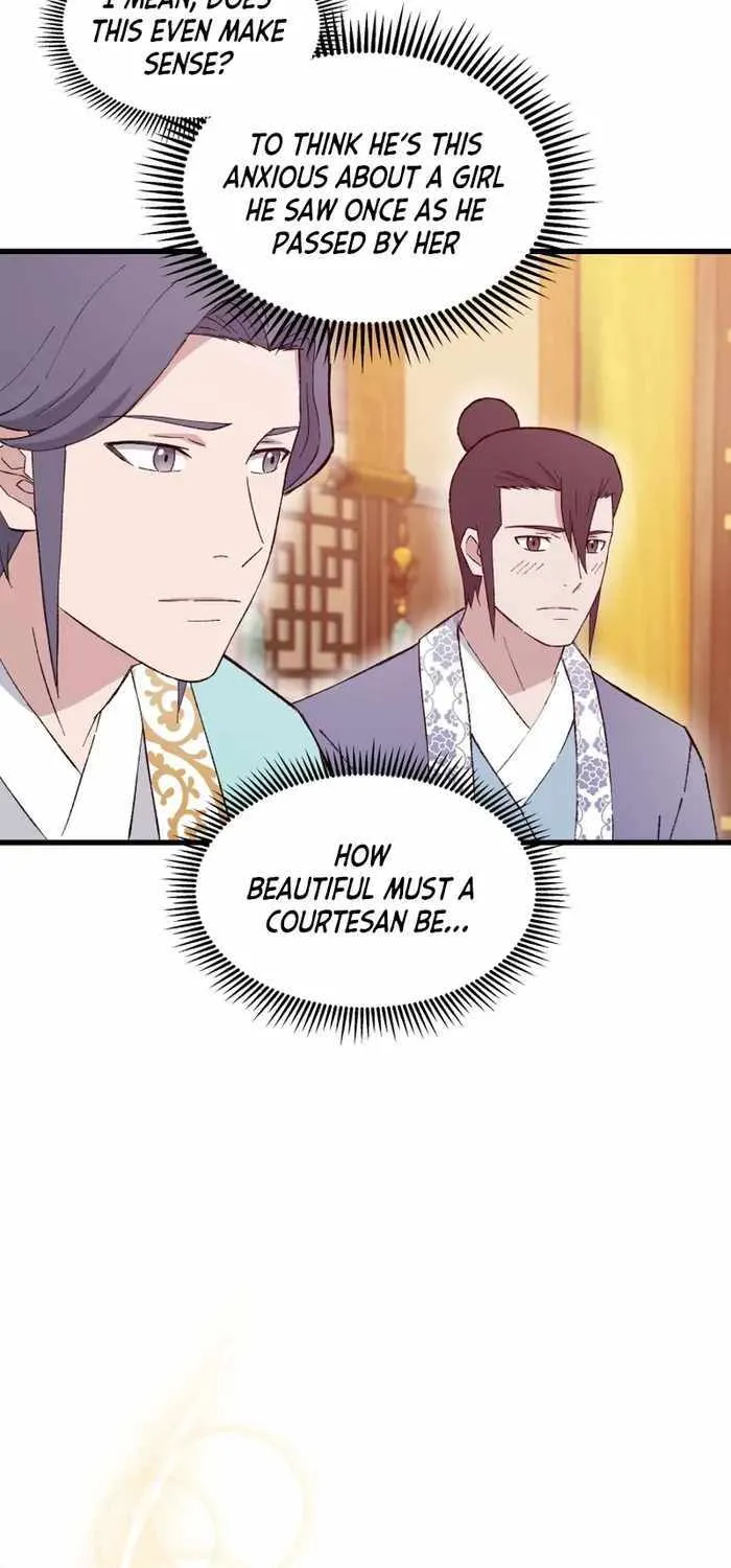 The Great Master Sunyoo Zinmanga X Chapter 73 Page 23
