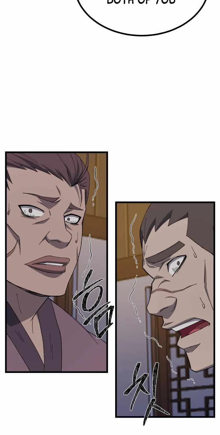 The Great Master Sunyoo Zinmanga X Chapter 68 Page 22