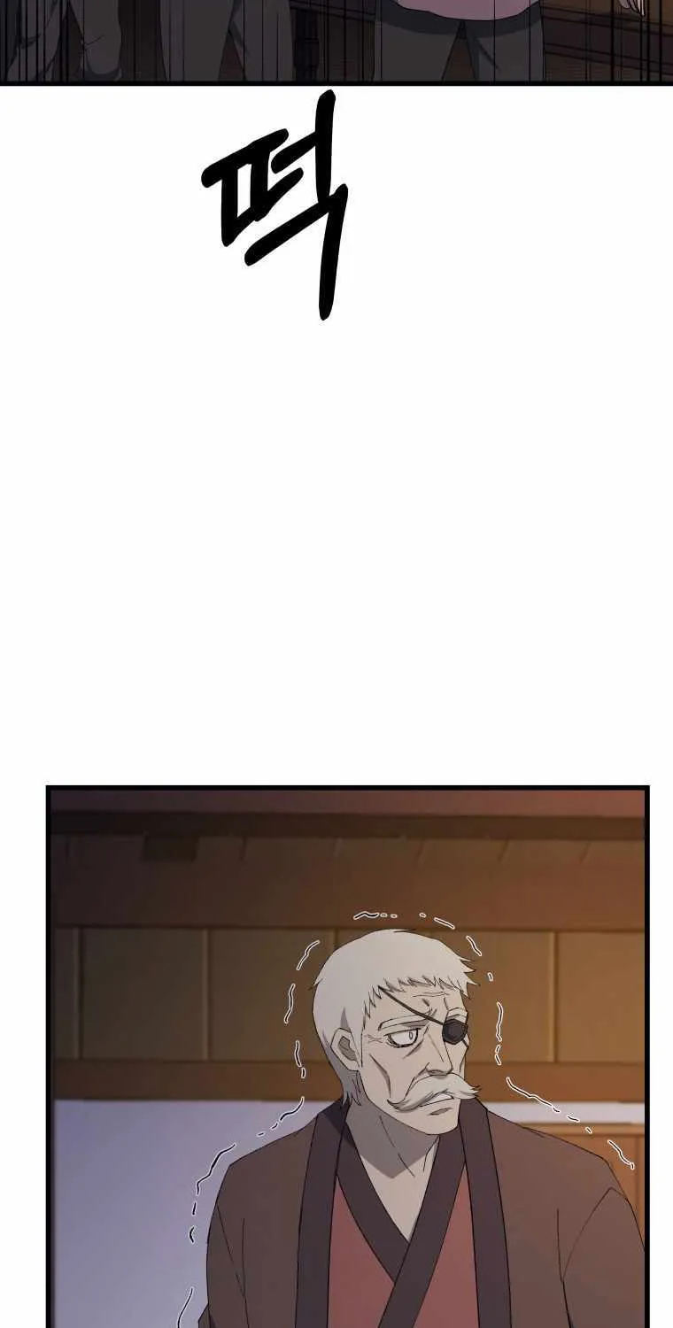 The Great Master Sunyoo Zinmanga X Chapter 68 Page 25
