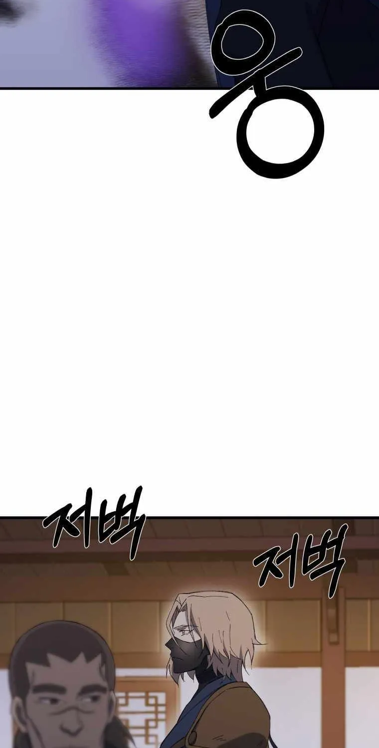 The Great Master Sunyoo Zinmanga X Chapter 68 Page 28
