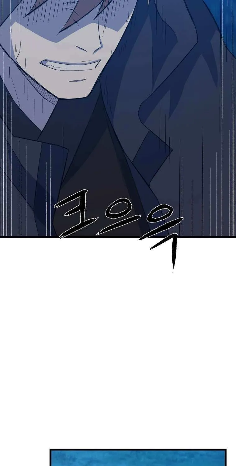 The Great Master Sunyoo Zinmanga X Chapter 64 Page 88