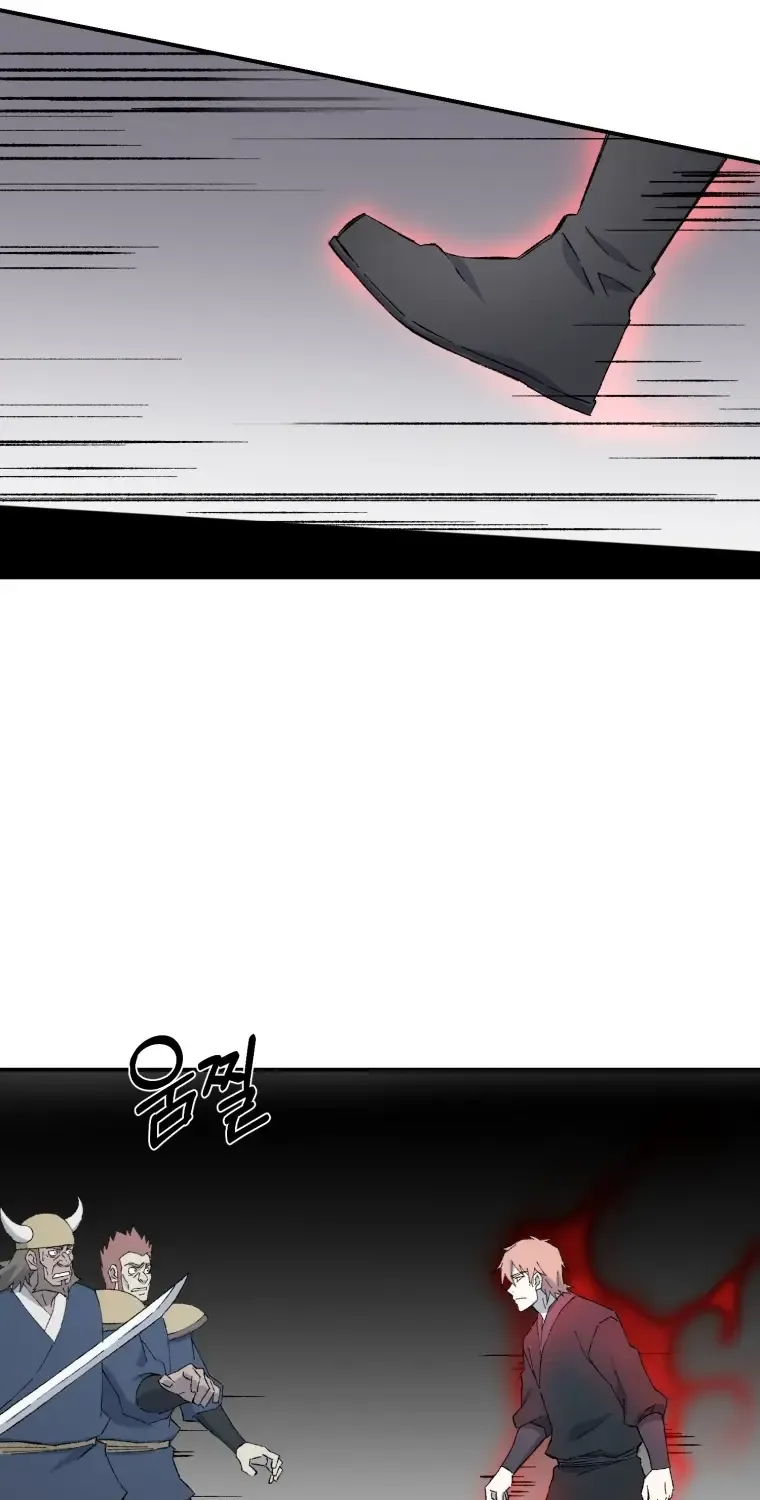The Great Master Sunyoo Zinmanga X Chapter 59 Page 72