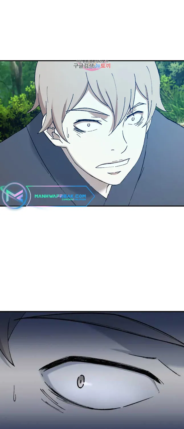 The Great Master Sunyoo Zinmanga X Chapter 57 Page 3