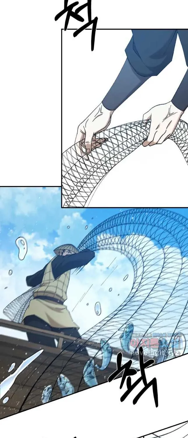 The Great Master Sunyoo Zinmanga X Chapter 57 Page 18