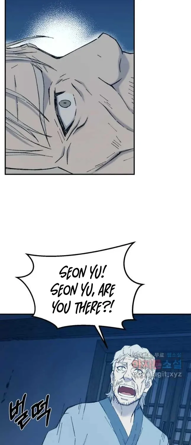 The Great Master Sunyoo Zinmanga X Chapter 54 Page 26