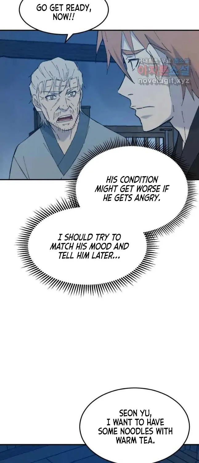 The Great Master Sunyoo Zinmanga X Chapter 54 Page 50