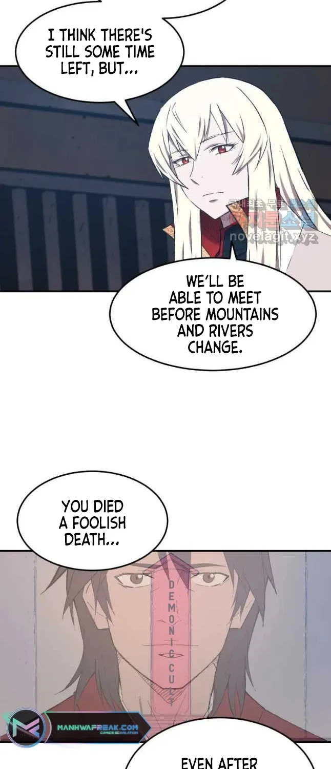 The Great Master Sunyoo Zinmanga X Chapter 54 Page 58
