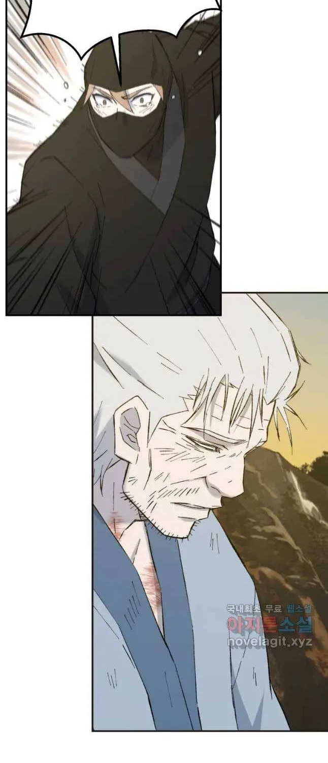 The Great Master Sunyoo Zinmanga X Chapter 51 Page 63