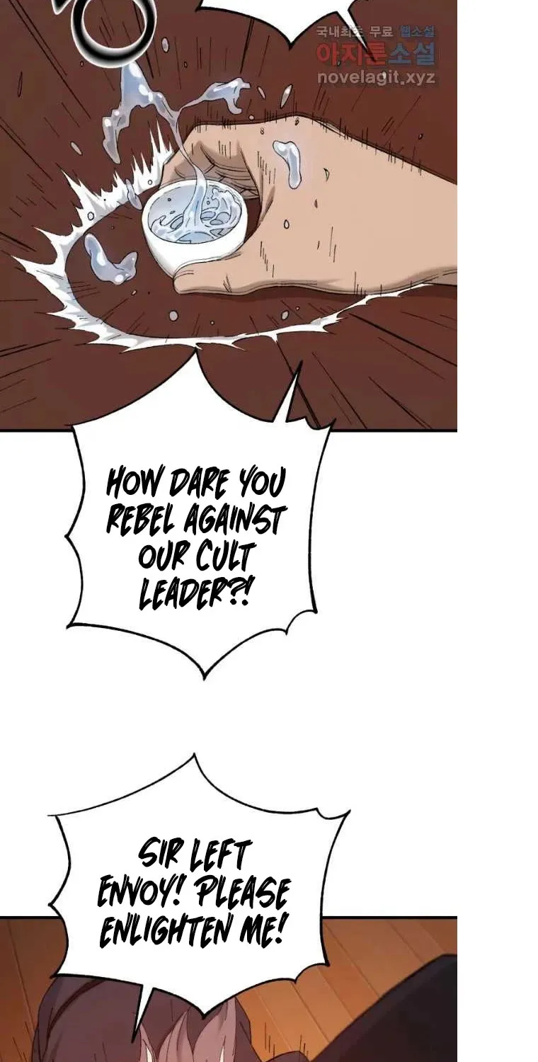 The Great Master Sunyoo Zinmanga X Chapter 46 Page 12