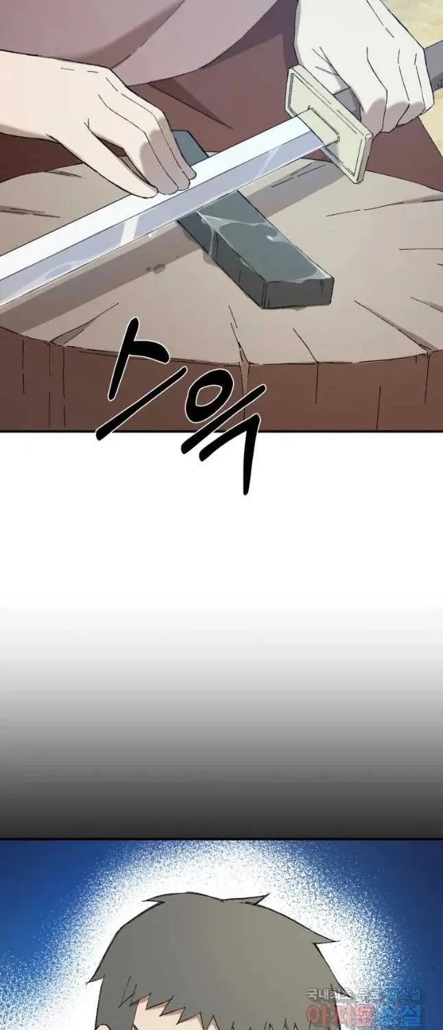 The Great Master Sunyoo Zinmanga X Chapter 44 Page 4