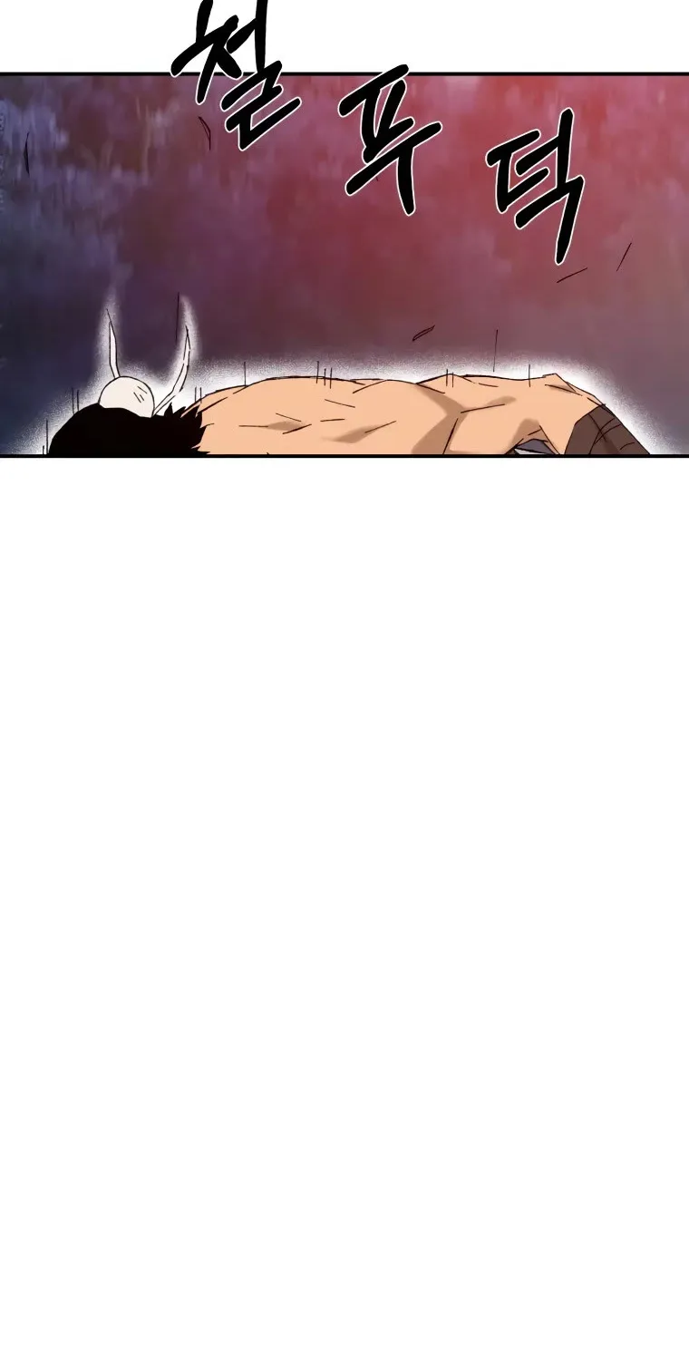 The Great Master Sunyoo Zinmanga X Chapter 43 Page 54