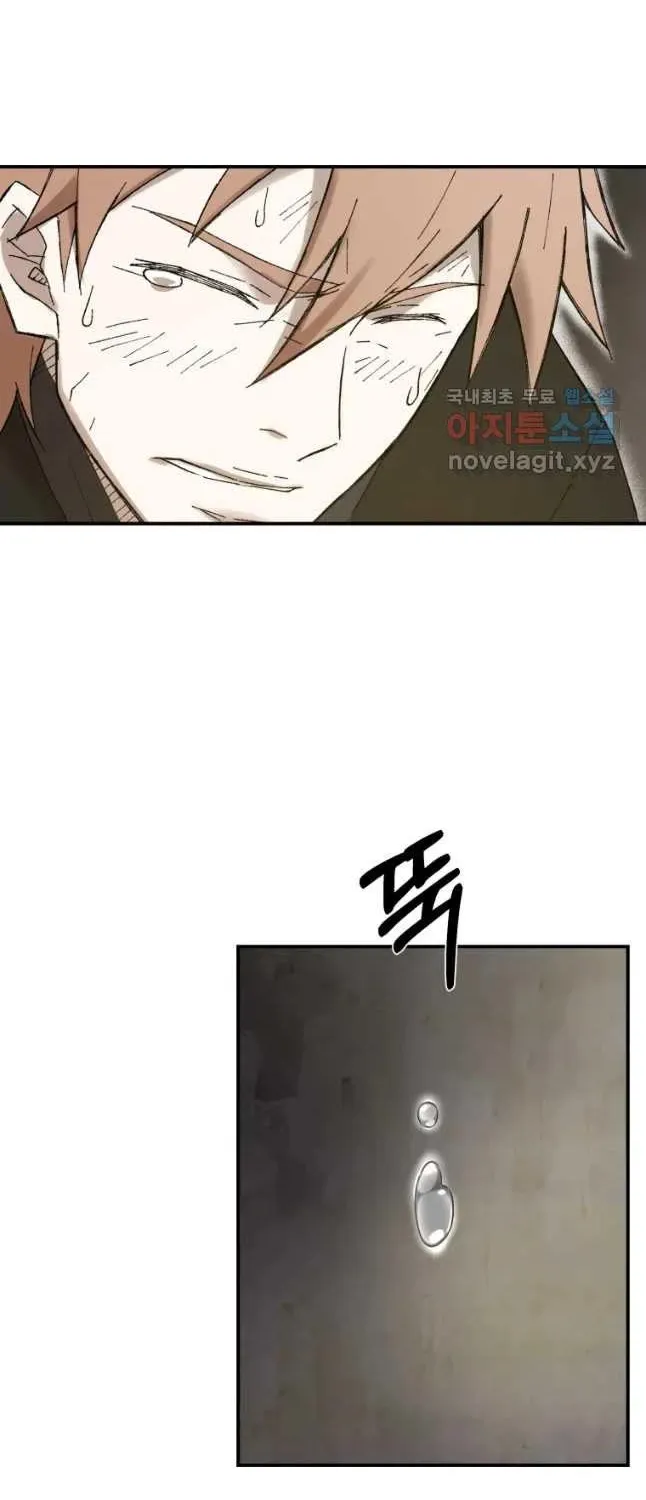 The Great Master Sunyoo Zinmanga X Chapter 42 Page 52