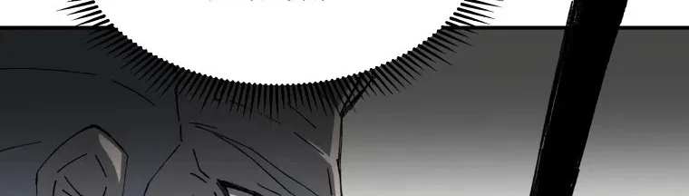 The Great Master Sunyoo Zinmanga X Chapter 35 Page 68
