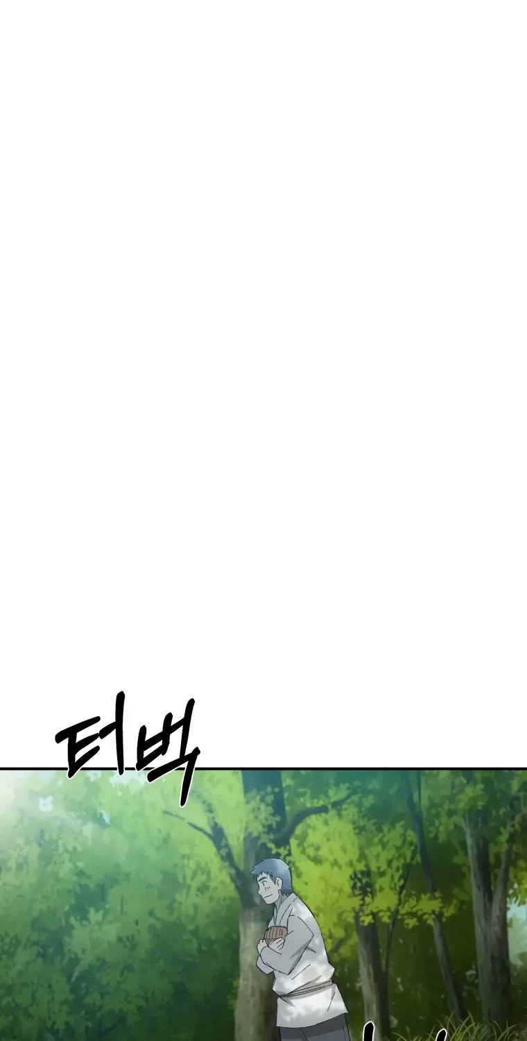 The Great Master Sunyoo Zinmanga X Chapter 32 Page 62