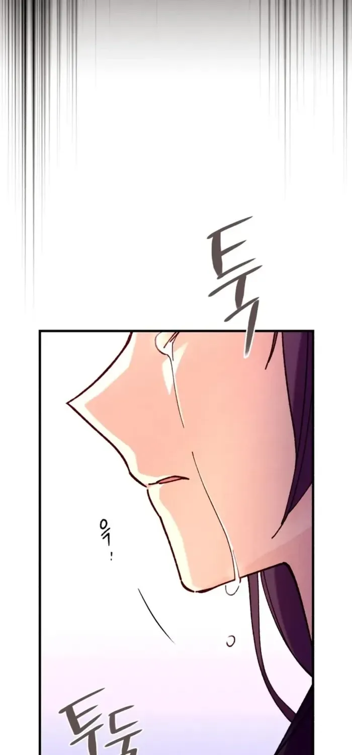 Lightning Degree Zinmanga X Chapter 195 Page 78