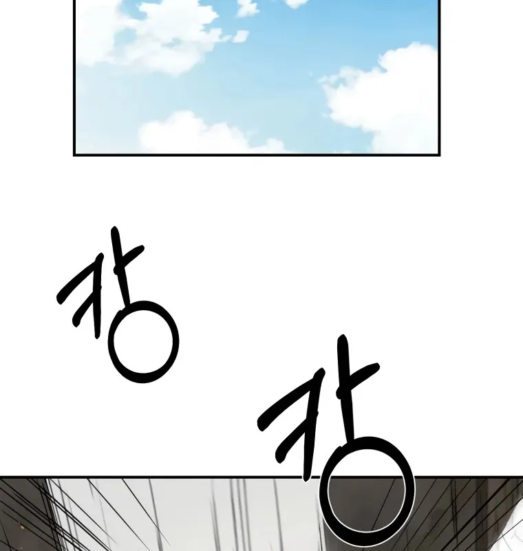 The Great Master Sunyoo Zinmanga X Chapter 25 Page 52