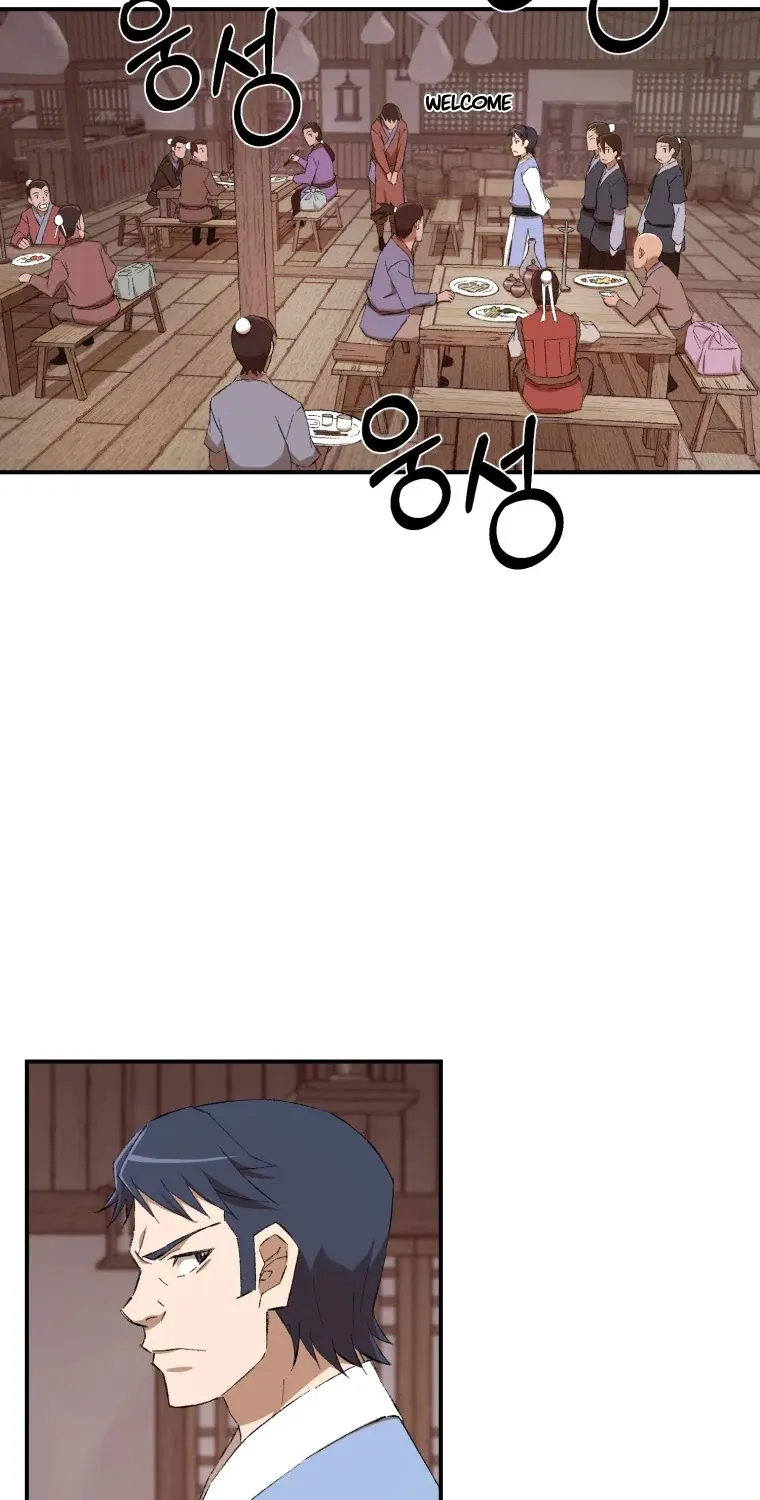 The Great Master Sunyoo Zinmanga X Chapter 23 Page 17